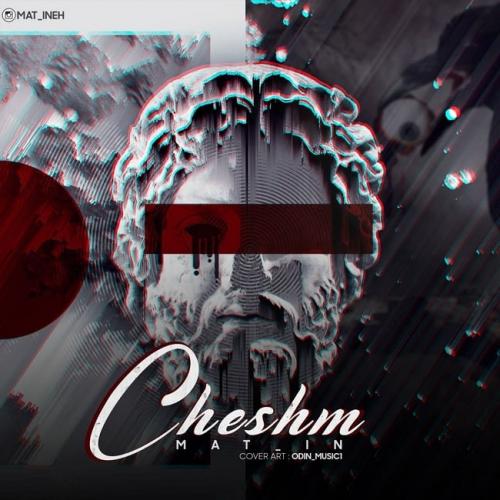 دانلود آهنگ چشم متین